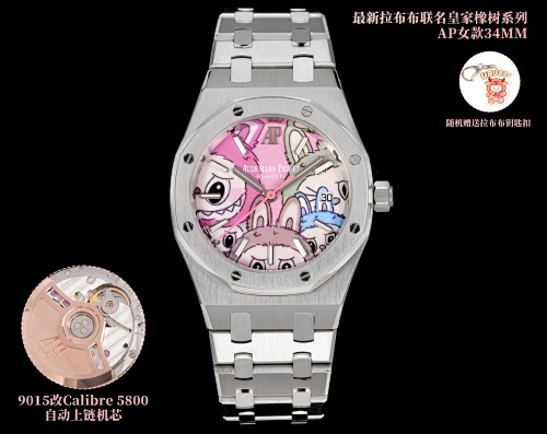 Audemars Piguet Royal Oak Labubu Edition – 34mm Steel Case with Multi-Color Enamel Dial & Rose Gold Rotor