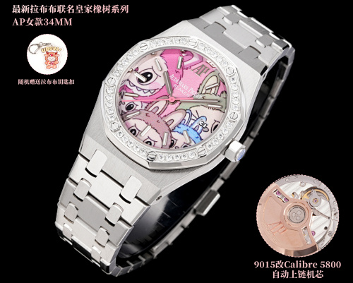Audemars Piguet Royal Oak Labubu Edition – 34mm Steel Case with Multi-Color Enamel Dial & Rose Gold Rotor