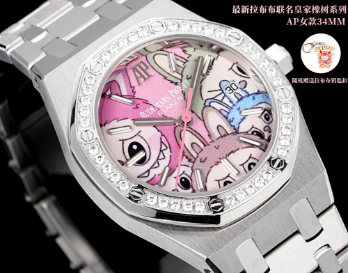 Audemars Piguet Royal Oak Labubu Edition – 34mm Steel Case with Multi-Color Enamel Dial & Rose Gold Rotor