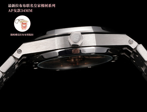 Audemars Piguet Royal Oak Labubu Edition – 34mm Steel Case with Multi-Color Enamel Dial & Rose Gold Rotor