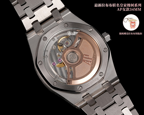 Audemars Piguet Royal Oak Labubu Edition – 34mm Steel Case with Multi-Color Enamel Dial & Rose Gold Rotor