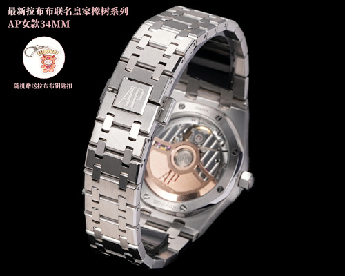 Audemars Piguet Royal Oak Labubu Edition – 34mm Steel Case with Multi-Color Enamel Dial & Rose Gold Rotor