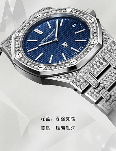 Audemars Piguet Royal Oak “Jumbo” Extra-Thin – 39mm Yellow Gold with Full Yellow Sapphire Pavé