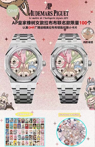 Audemars Piguet Royal Oak Labubu Edition – 34mm Steel Case with Multi-Color Enamel Dial & Rose Gold Rotor